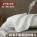 White Anti-Stain Pillowcase - Single Piece